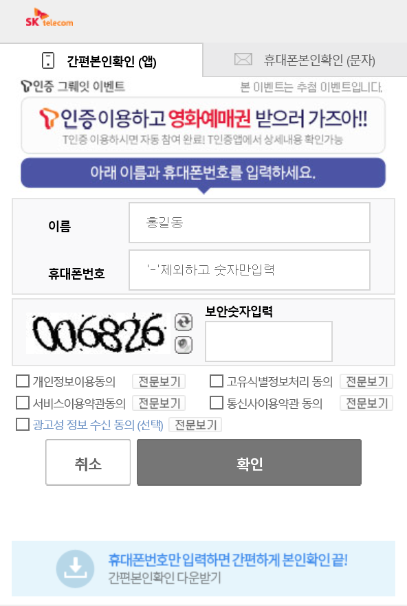 솔직히 하나도 안 간편함 | 인스티즈
