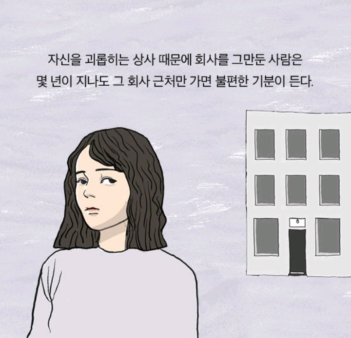 혼자가 편한 사람들의 진심 | 인스티즈