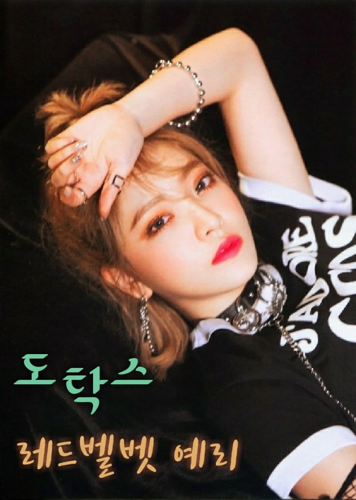 자다 일어난 레드벨벳슬기 (귀염주의) | 인스티즈
