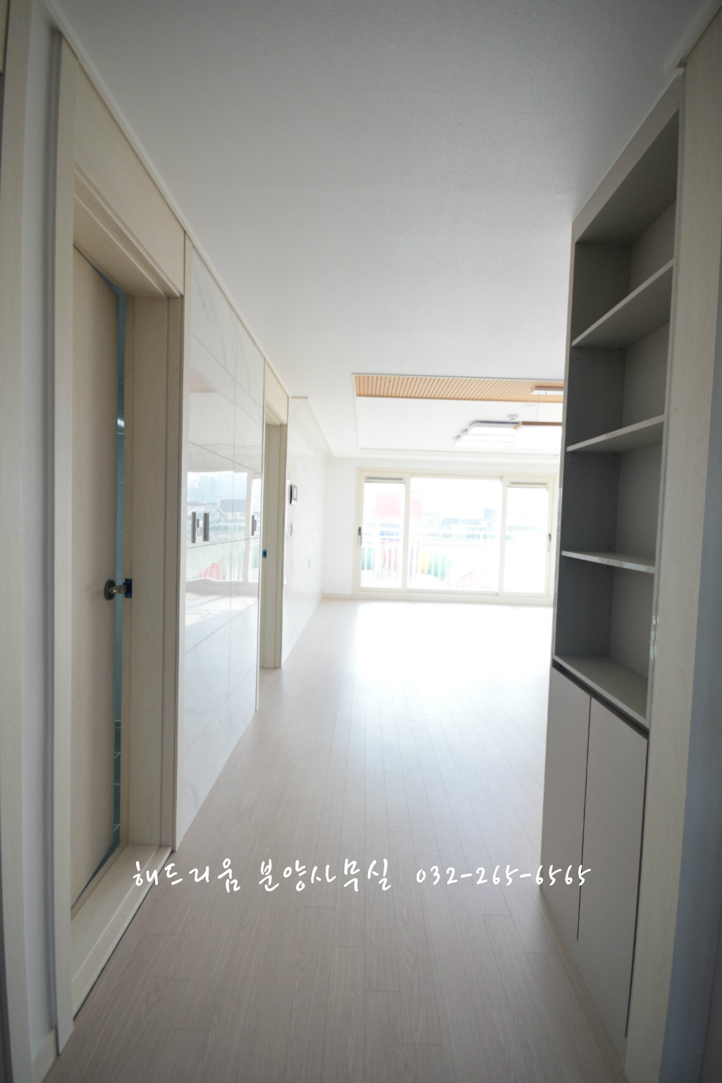 해드리움 이미지