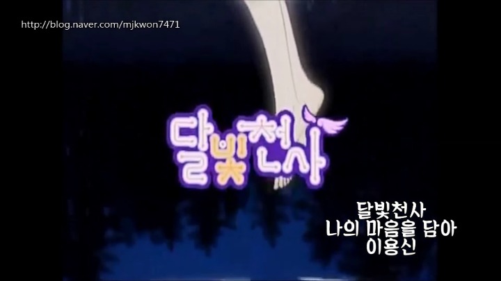 애니노래라고 사람들이 무시못하던 시절 노래들 | 인스티즈