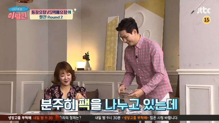 [이방인] 제작진들에게 마스크팩 선물하는 서민정 남편ㅋㅋㅋㅋㅋㅋㅋ.jpg | 인스티즈
