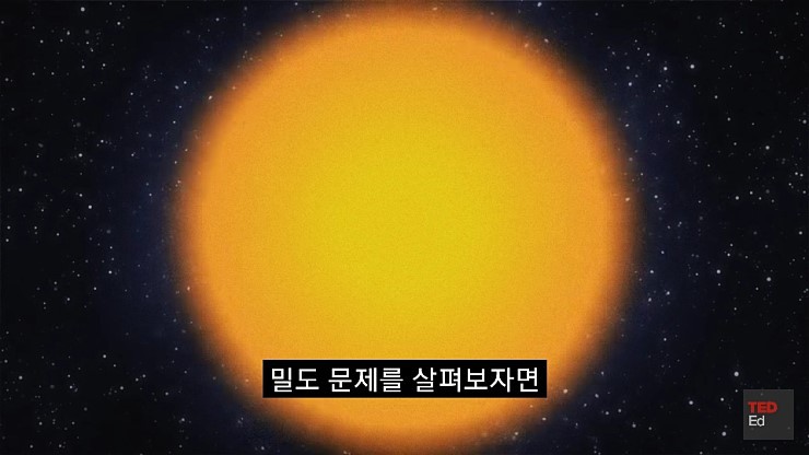 햇빛은 당신의 생각보다 나이가 많습니다 | 인스티즈