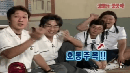 유재석이 프리롤일 때.jpgif | 인스티즈