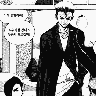 만화 짱 캐릭터 분석 | 인스티즈