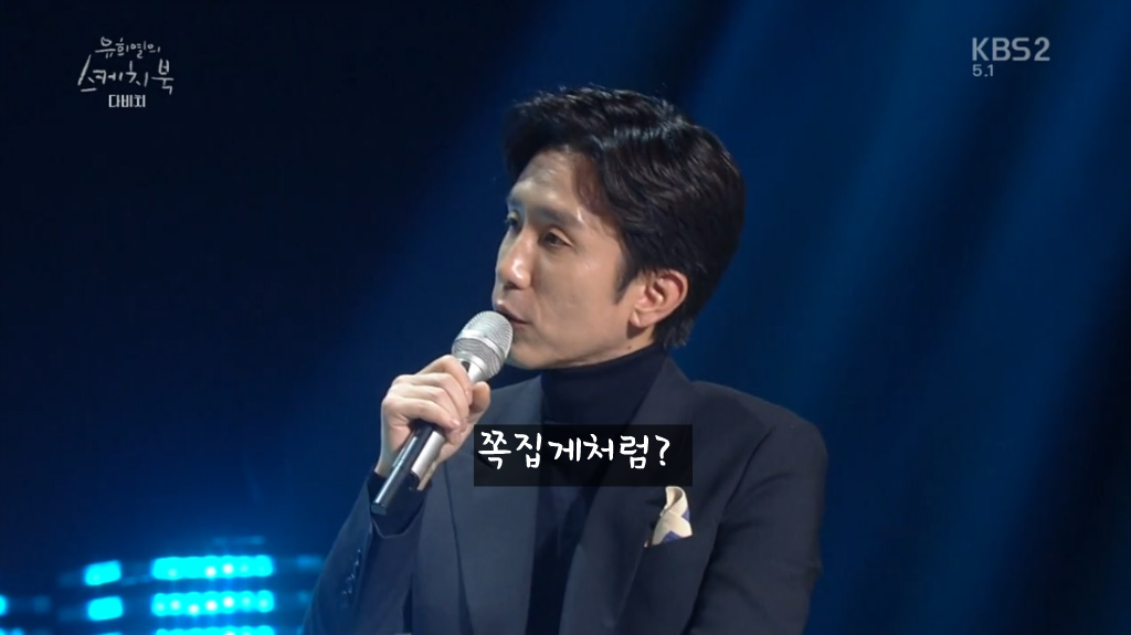 간만에 방송나와서 또 사고친 다비치 ㅋㅋㅋㅋ.jpg | 인스티즈