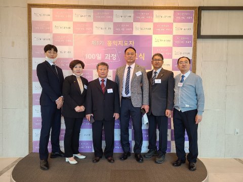 월드홍익선원 이미지