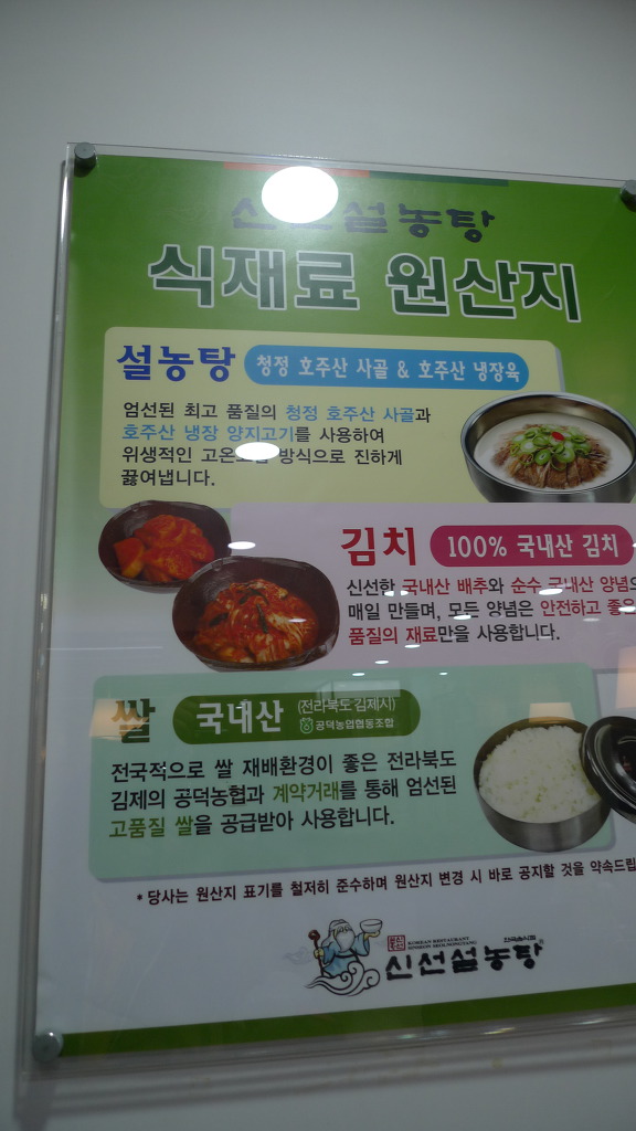 신선당구장 이미지