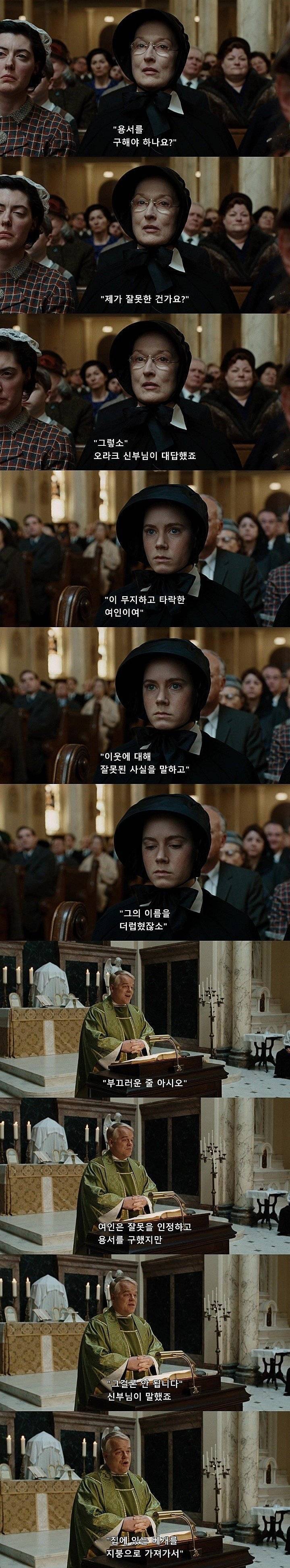 남의 험담을 하면 안돼는 이유 | 인스티즈