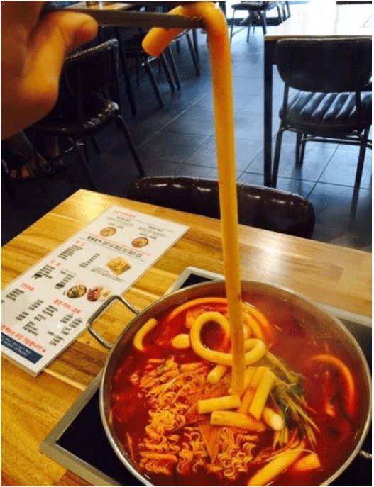 청년다방 떡볶이 | 인스티즈