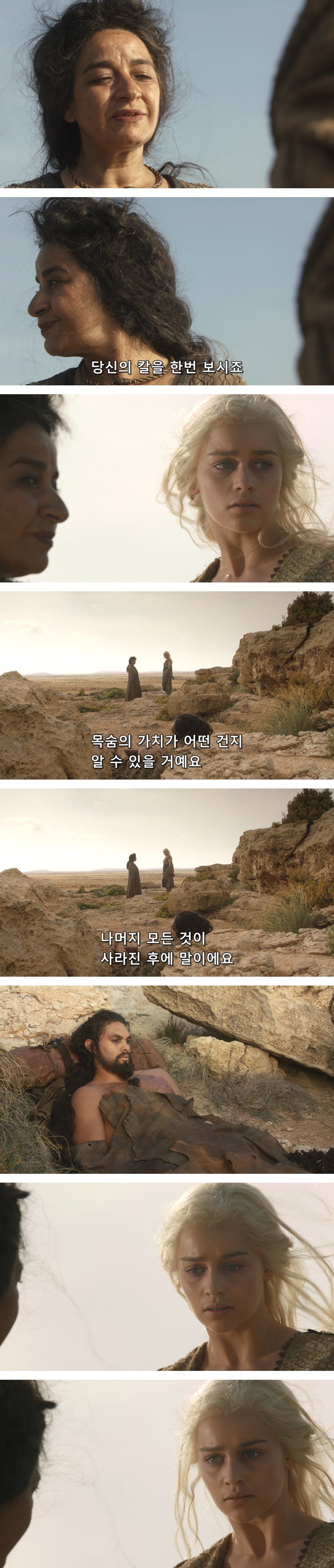 [왕좌의게임] 폭풍의 딸 13화 | 인스티즈