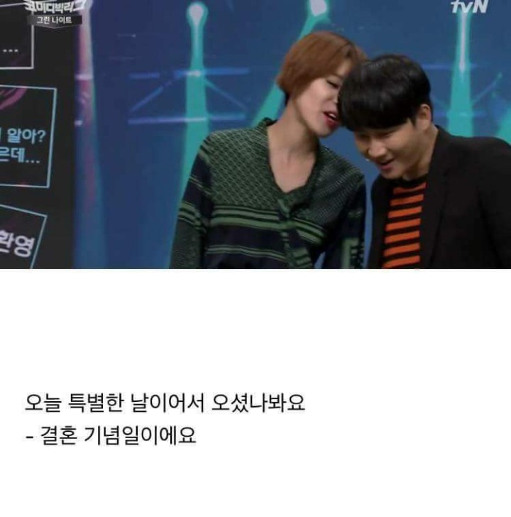 홍대 철벽녀 장도연ㅋㅋㅋ.jpg | 인스티즈