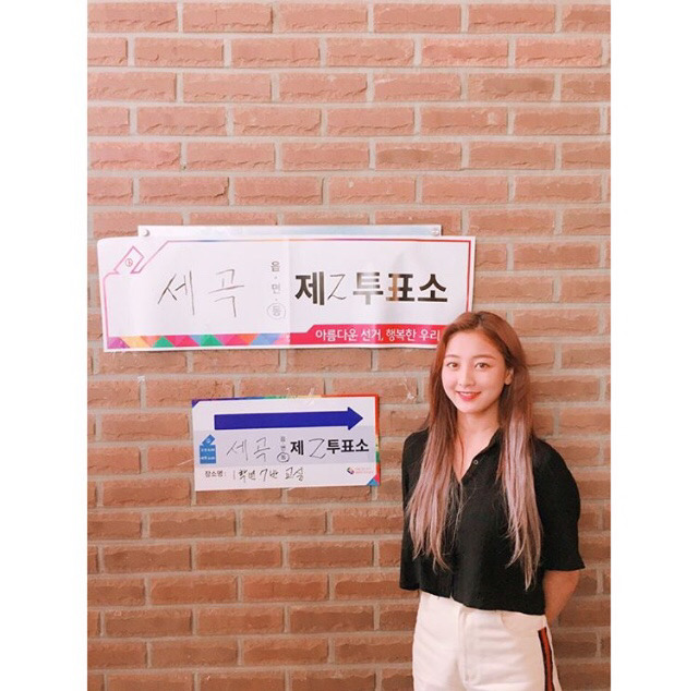 6/13 투표한 트와이스 나연X정연X지효X다현X채영 | 인스티즈