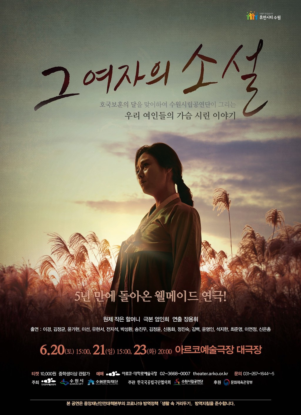 웰메이드수원 이미지