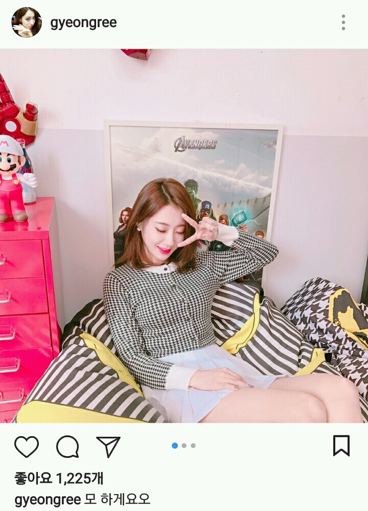 경리 인스타그램 | 인스티즈