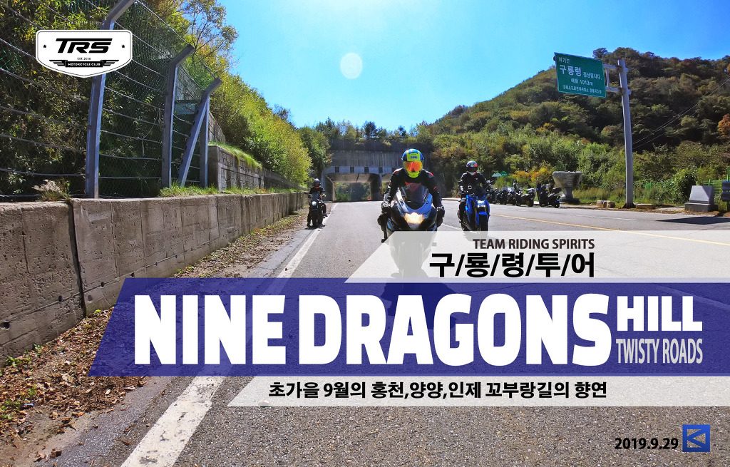 직진투어 이미지