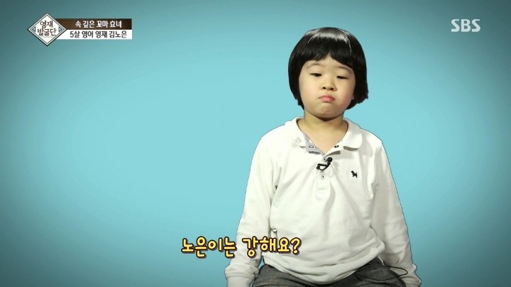 영재딸 노은이가 여자이길 거부하는 이유 | 인스티즈