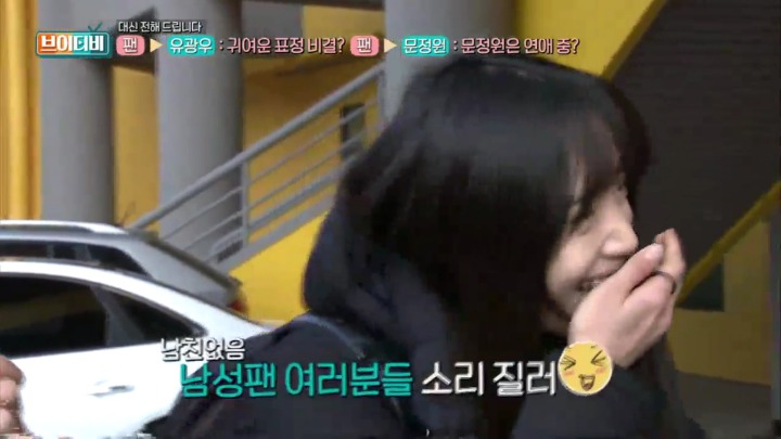 이재형캐스터의 여배선수 팬의 질문 전달하기.jpg | 인스티즈