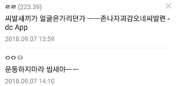 형들.. 나 헬스 8개월차인데 질문좀.. | 인스티즈