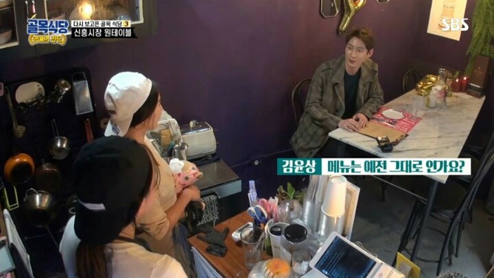 골목식당) 원테이블 근황.jpg | 인스티즈