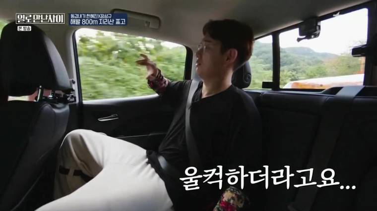 장성규 프리선언 이유 | 인스티즈