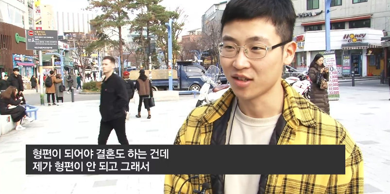 젊은 층들이 결혼을 기피하는 이유 | 인스티즈