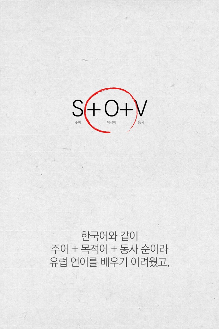 20년 만에 영어 꼴찌에서 1등이 된 나라(핀란드) | 인스티즈