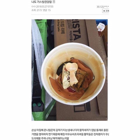 편의점 알바.jpg | 인스티즈