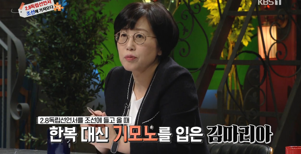 기모노를 입은 이유 | 인스티즈