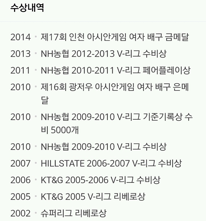 남선수.jpg | 인스티즈