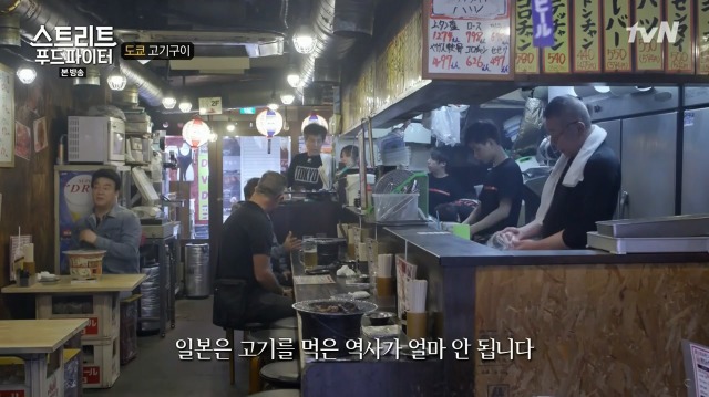 백종원이 얘기하는 일본의 고기 문화 | 인스티즈