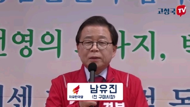 고성국TV에 나온 정치인들.JPG | 인스티즈