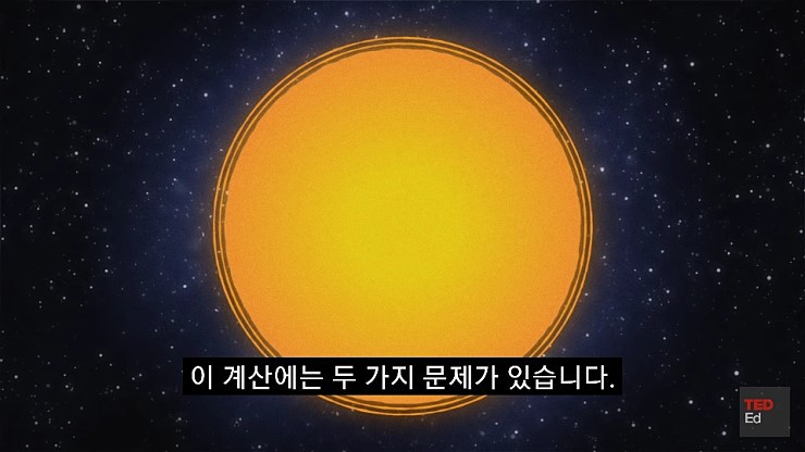 햇빛은 당신의 생각보다 나이가 많습니다 | 인스티즈