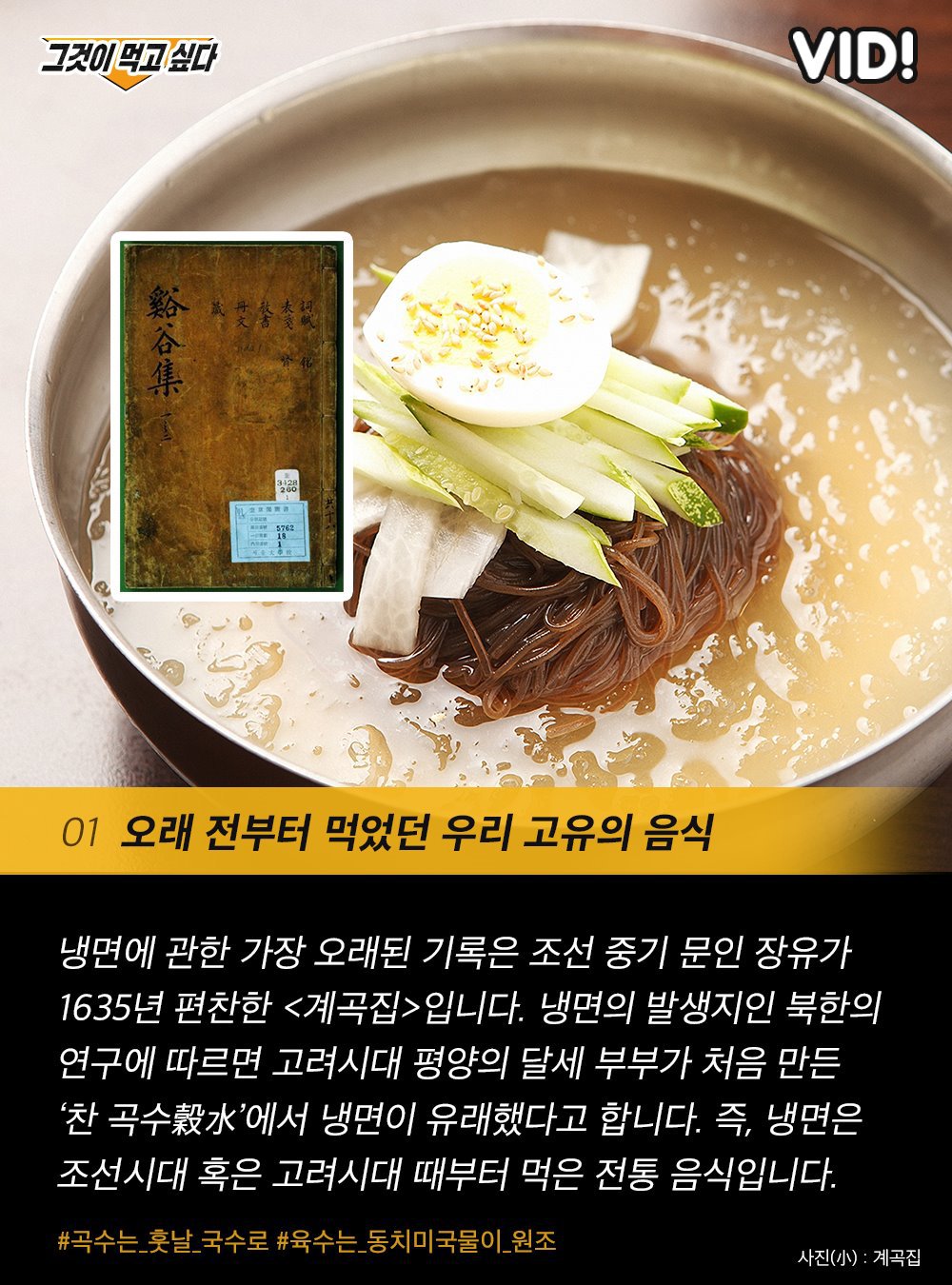 대한냉면 이미지