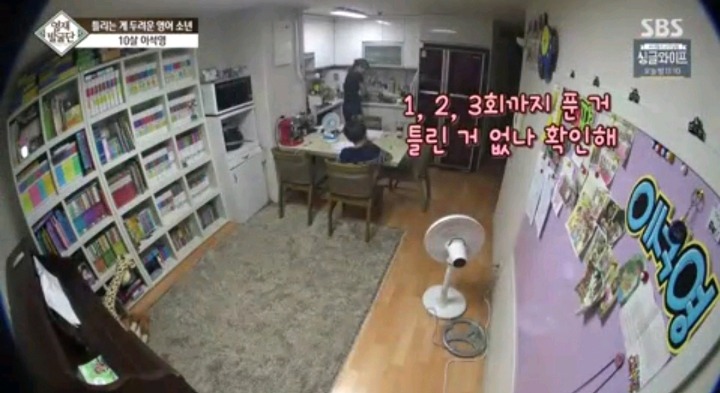 틀리는 게 두려운 영어영재 10살 석영이.jpg | 인스티즈