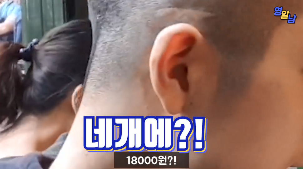 외국 생굴 가격.jpg | 인스티즈