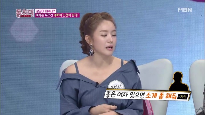 여자는 예뻐야지만 성공하는건 사실이죠.jpg | 인스티즈