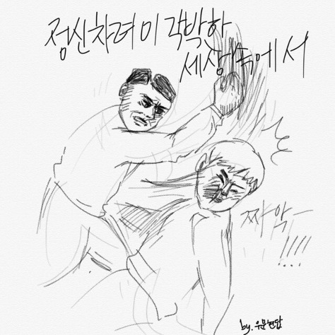 아이돌 찍덕이 된 와이프.jpg | 인스티즈