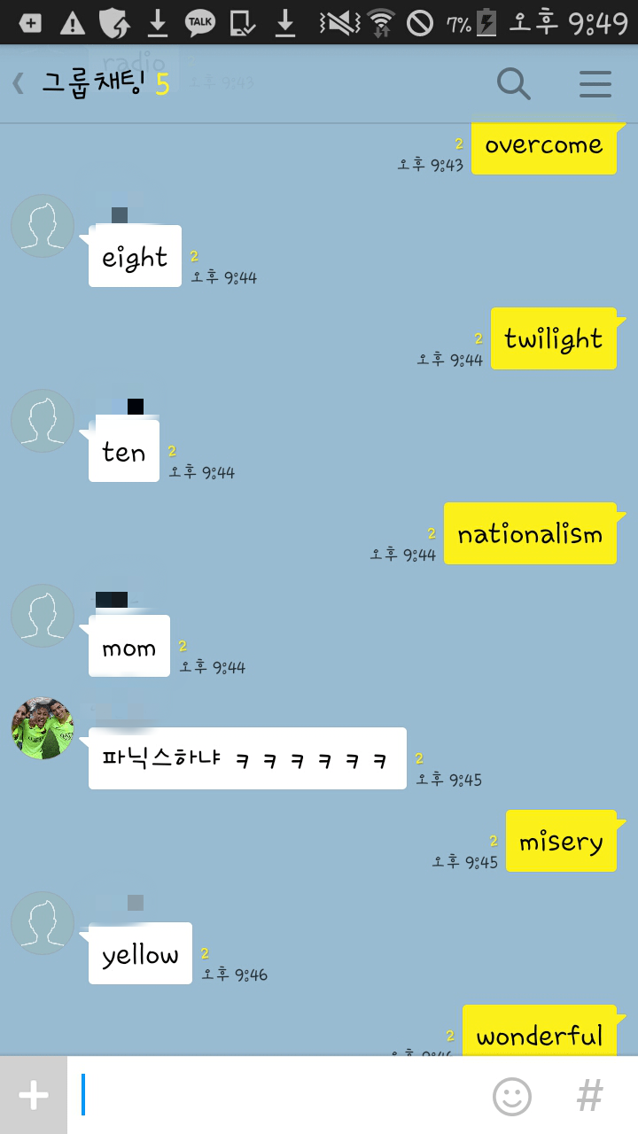 대학생과 삼수생의 자존심을건 대결.jpg | 인스티즈