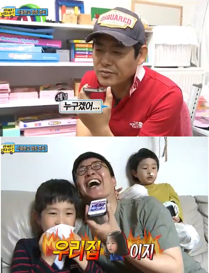 성동일네 현실 개딸 성빈 일화 모음 | 인스티즈