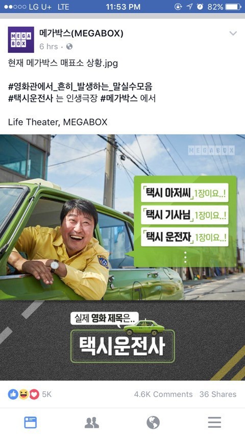 매표소 이미지