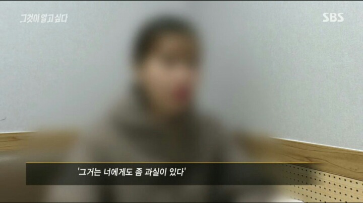 사내 성추행 피해자가 그알팀에 보내온 사진들 jpg | 인스티즈