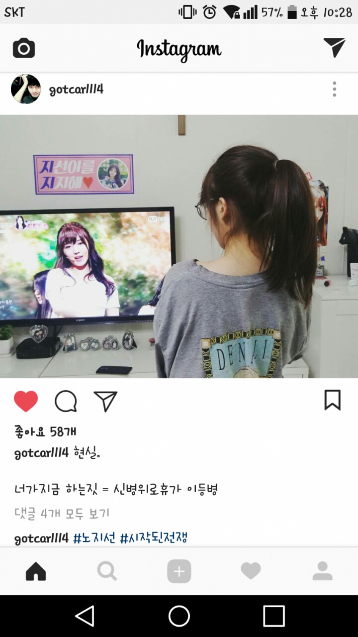 아이돌학교 노지선 | 인스티즈