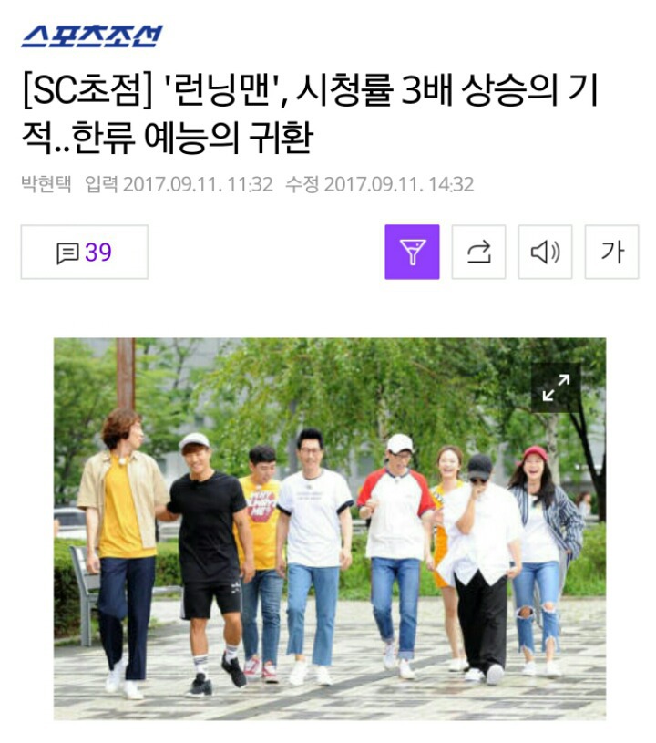 연말 연예대상에서 어디까지 상탈지 궁금한 연예인 | 인스티즈