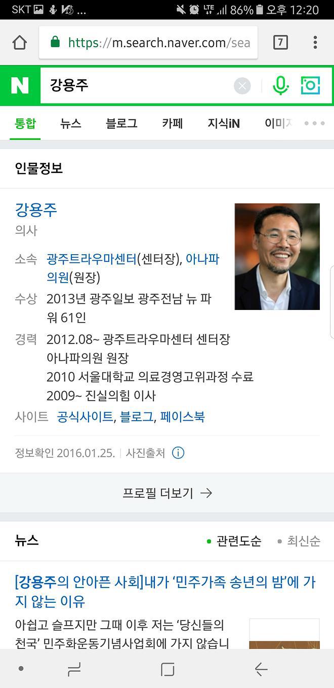 영화 ＜1987＞ 보이콧 선언한 피해자.jpg | 인스티즈