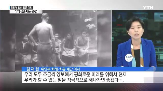 손석희의 뉴스룸이 밝히지 않은, 서지현 검사 변호인 김재련의 실체 | 인스티즈