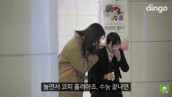 저기 죄송한데, 혹시 휴지 있으세요? | 인스티즈