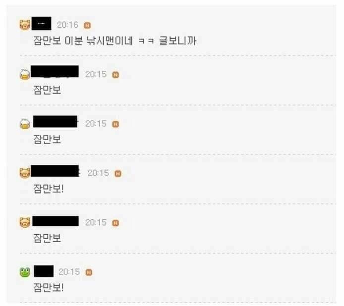 공포의 포켓몬 실루엣 퀴즈 .jpg | 인스티즈