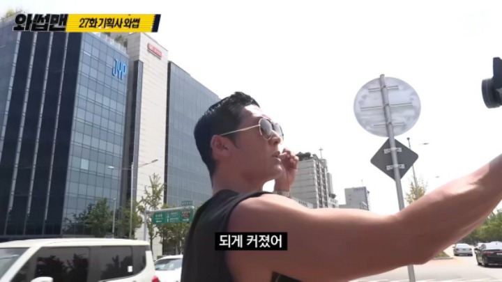 JYP신사옥에 간 박준형 | 인스티즈