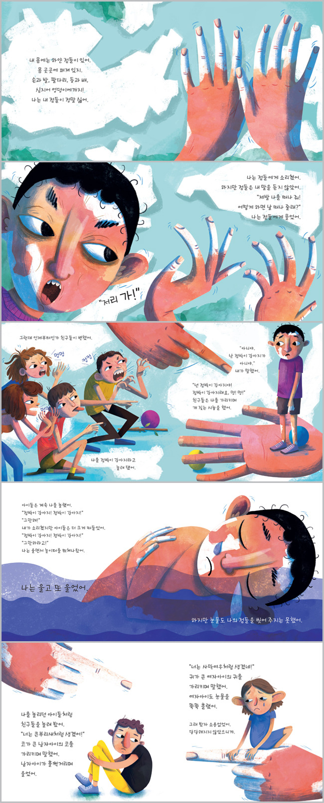 루샤르 이미지